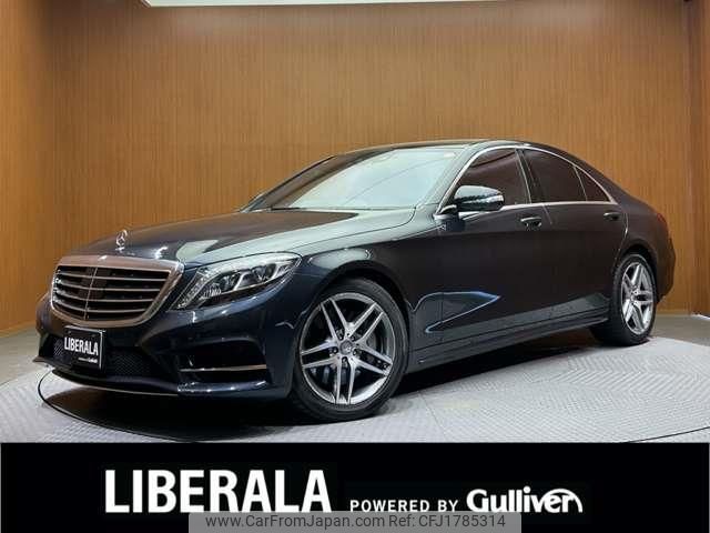 mercedes-benz s-class 2015 CFJ1785314 image 1