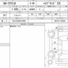 toyota corolla-axio 2021 quick_quick_6AA-NKE165_NKE165-7240986 image 6