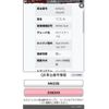 suzuki wagon-r 2010 -SUZUKI--Wagon R DBA-MH23S--MH23S-336240---SUZUKI--Wagon R DBA-MH23S--MH23S-336240- image 3