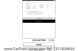 mitsubishi delica-d5 2007 CFJ1834834