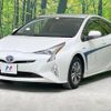 toyota prius 2016 CFJ1569090 image 16