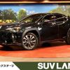 lexus ux 2020 quick_quick_MZAH10_MZAH10-2069950 image 1