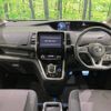 nissan serena 2018 -NISSAN--Serena DAA-HFC27--HFC27-020709---NISSAN--Serena DAA-HFC27--HFC27-020709- image 2