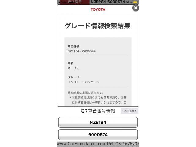 toyota auris 2012 CFJ1676797 image 1