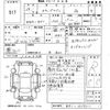 honda stepwagon 2016 CFJ1467782 image 3