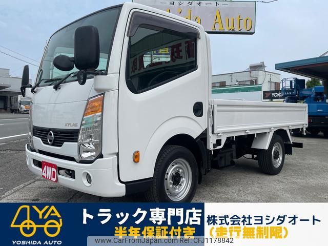 nissan atlas 2017 GOO_NET_EXCHANGE_1300374A30250521W001 image 1