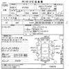mitsubishi delica-d2 2016 CFJ1806523 image 3