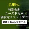 jeep grand-cherokee 2016 -CHRYSLER--Jeep Grand Cherokee ABA-WK36T--1C4RJFEG2FC169215---CHRYSLER--Jeep Grand Cherokee ABA-WK36T--1C4RJFEG2FC169215- image 3