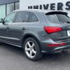 audi q5 2016 quick_quick_8RCNCF_WAUZZZ8R5FA095420 image 18