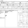 nissan clipper-van 2017 -NISSAN--Clipper Van HBD-DR17V--DR17V-143415---NISSAN--Clipper Van HBD-DR17V--DR17V-143415- image 3