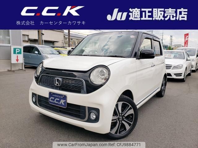 honda n-one 2013 -HONDA--N ONE JG1--2022831---HONDA--N ONE JG1--2022831- image 1