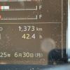 hino profia 2024 CFJ1603955 image 21