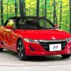 honda s660 2015 CFJ1701685 image 16