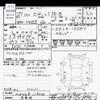 suzuki spacia 2015 -SUZUKI 【品川 000ﾝ0000】--Spacia MK42S--119006---SUZUKI 【品川 000ﾝ0000】--Spacia MK42S--119006- image 3