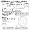 daihatsu tanto 2014 -DAIHATSU 【函館 580ﾄ2739】--Tanto LA610S--0032786---DAIHATSU 【函館 580ﾄ2739】--Tanto LA610S--0032786- image 3