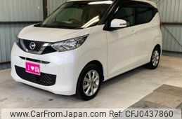 nissan dayz 2019 -NISSAN--DAYZ B43W--0001573---NISSAN--DAYZ B43W--0001573-