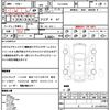 daihatsu atrai-wagon 2006 quick_quick_TA-S320G_S320G-0025535 image 21