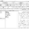 toyota dyna-truck 2018 -TOYOTA--Dyna TKG-XZU605--XZU605-0019735---TOYOTA--Dyna TKG-XZU605--XZU605-0019735- image 3