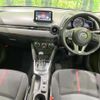 mazda demio 2015 quick_quick_DJ5AS_DJ5AS-100934 image 2