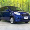 toyota passo 2016 -TOYOTA--Passo DBA-M700A--M700A-0003510---TOYOTA--Passo DBA-M700A--M700A-0003510- image 17