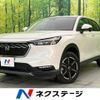 honda vezel 2023 CFJ1545219 image 1