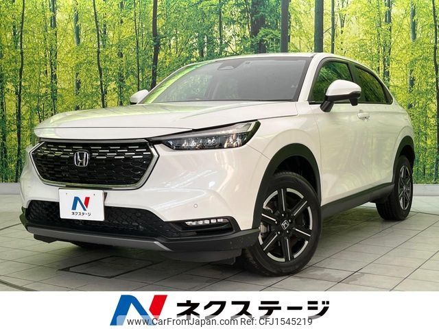 honda vezel 2023 CFJ1545219 image 1
