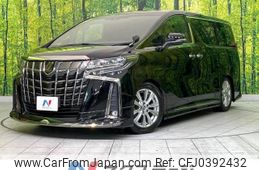 toyota alphard 2020 -TOYOTA--Alphard 3BA-AGH30W--AGH30-0349041---TOYOTA--Alphard 3BA-AGH30W--AGH30-0349041-