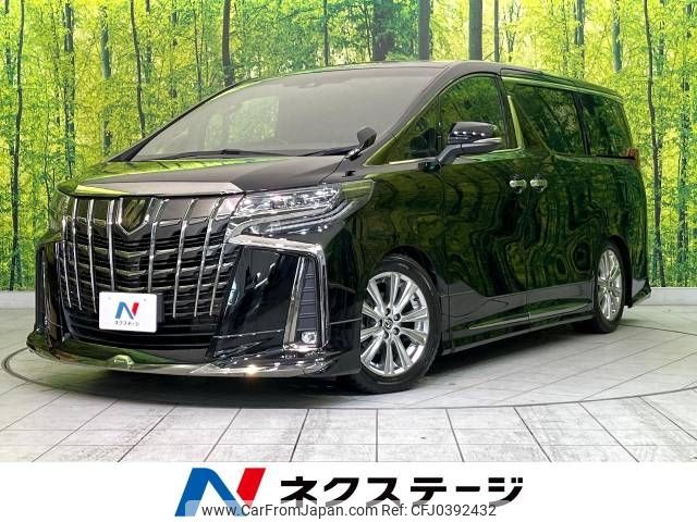 toyota alphard 2020 -TOYOTA--Alphard 3BA-AGH30W--AGH30-0349041---TOYOTA--Alphard 3BA-AGH30W--AGH30-0349041- image 1