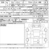 subaru sambar-truck 2024 -SUBARU 【Ｎｏ後日 】--Samber Truck S510J-0044459---SUBARU 【Ｎｏ後日 】--Samber Truck S510J-0044459- image 3