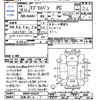 suzuki every 2007 -SUZUKI 【広島 481ﾄ7】--Every DA64V--265437---SUZUKI 【広島 481ﾄ7】--Every DA64V--265437- image 3