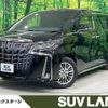 toyota vellfire 2021 -TOYOTA--Vellfire 6AA-AYH30W--AYH30-0132208---TOYOTA--Vellfire 6AA-AYH30W--AYH30-0132208- image 1