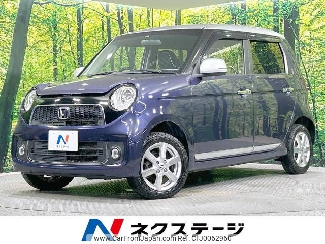 honda n-one 2013 -HONDA--N ONE DBA-JG2--JG2-1010642---HONDA--N ONE DBA-JG2--JG2-1010642- image 1