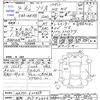 suzuki solio 2022 -SUZUKI 【新潟 503ｽ2473】--Solio MA37S--622868---SUZUKI 【新潟 503ｽ2473】--Solio MA37S--622868- image 3