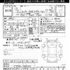 mitsubishi lancer 2001 -MITSUBISHI--Lancer CT9A-0010163---MITSUBISHI--Lancer CT9A-0010163- image 3