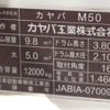 mitsubishi-fuso fighter 2014 CFJ1619745 image 22