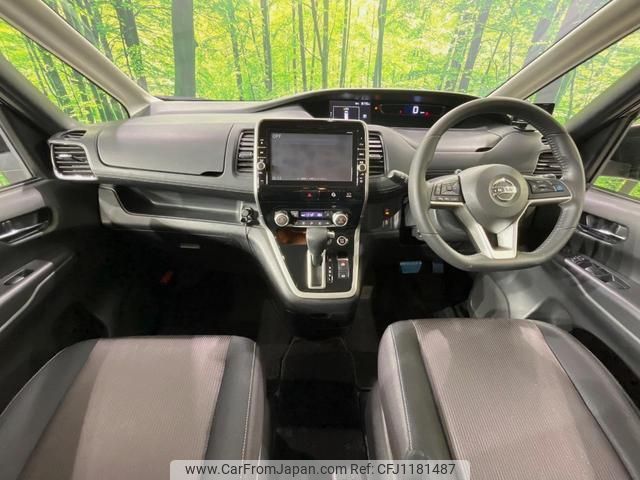 nissan serena 2017 quick_quick_GFC27_GFC27-037186 image 2