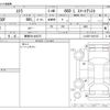 subaru stella 2017 -SUBARU 【静岡 581ｾ9273】--Stella DBA-LA150F--LA150F-0021527---SUBARU 【静岡 581ｾ9273】--Stella DBA-LA150F--LA150F-0021527- image 3