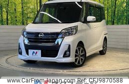 nissan dayz-roox 2019 -NISSAN--DAYZ Roox DBA-B21A--B21A-0593055---NISSAN--DAYZ Roox DBA-B21A--B21A-0593055-