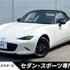 mazda roadster 2022 CFJ1640961 image 1