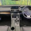 lexus is 2013 CFJ1732923 image 3