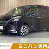 nissan serena 2022 CFJ1707777 image 1