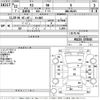 nissan moco 2010 -NISSAN 【Ｎｏ後日 】--Moco MG22S-374543---NISSAN 【Ｎｏ後日 】--Moco MG22S-374543- image 3