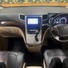 toyota vellfire 2013 -TOYOTA--Vellfire DBA-ANH20W--ANH20-8262968---TOYOTA--Vellfire DBA-ANH20W--ANH20-8262968- image 2