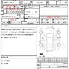 toyota 86 2013 CFJ1593646 image 9