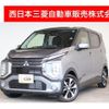 mitsubishi ek-cross 2024 quick_quick_5AA-B34W_B34W-0400484 image 1