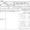 volkswagen polo 2013 -VOLKSWAGEN--VW Polo DBA-6RCBZ--WVWZZZ6RZDU016904---VOLKSWAGEN--VW Polo DBA-6RCBZ--WVWZZZ6RZDU016904- image 3