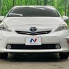 toyota prius-α 2013 CFJ1764710 image 14