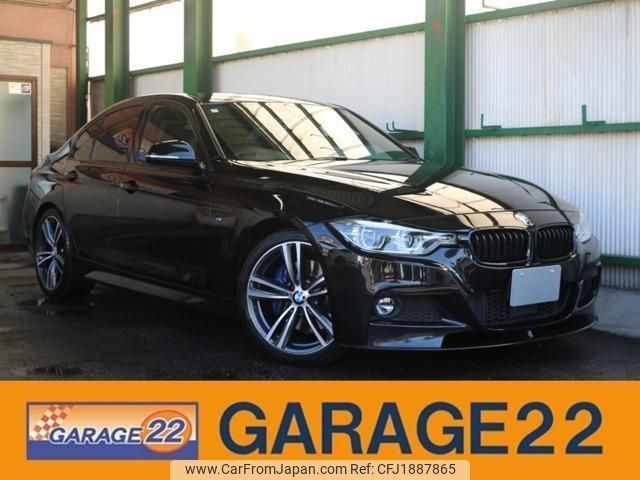 bmw 3-series 2016 CFJ1887865 image 1