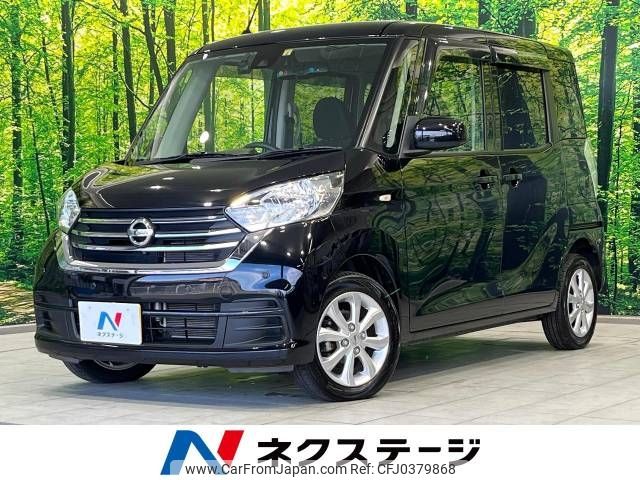 nissan dayz-roox 2019 -NISSAN--DAYZ Roox DBA-B21A--B21A-0555102---NISSAN--DAYZ Roox DBA-B21A--B21A-0555102- image 1