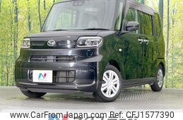 daihatsu tanto 2020 CFJ1577390
